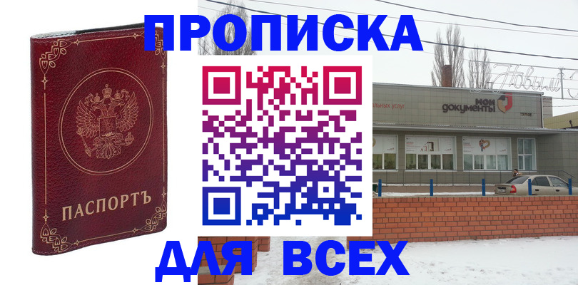 форма 3 в Читинской области